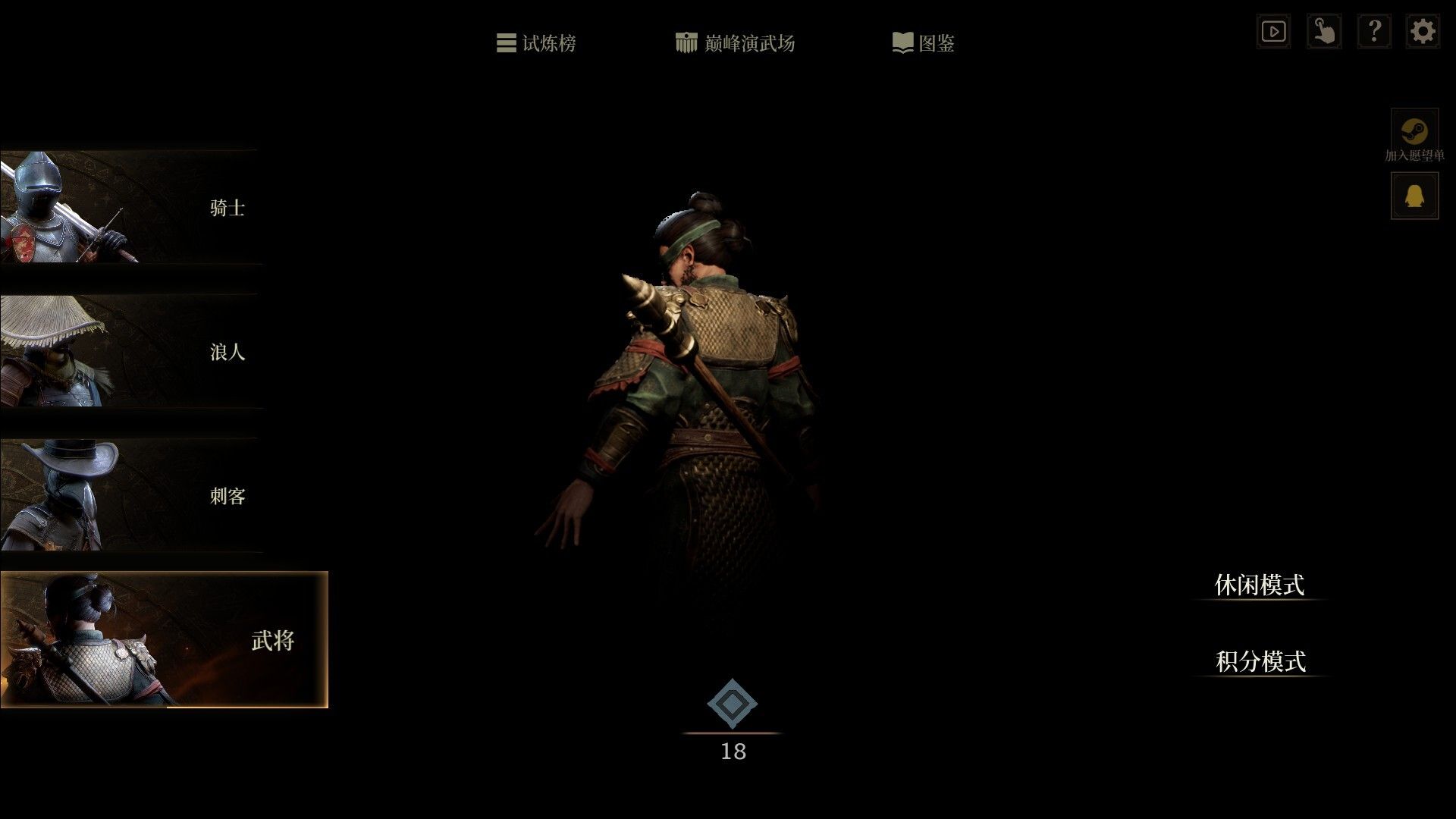 无用之人登神长阶测评:内容和机制较多且策略度不低-第4张图片 无用之人登神长阶测评:内容和机制较多且策略度不低-第4张图片