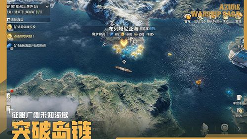《苍蓝前线》&ldquo;亮舰测试&rdquo;4月8日正式开启,TPS+策略卡牌双玩法重塑海战-第5张图片