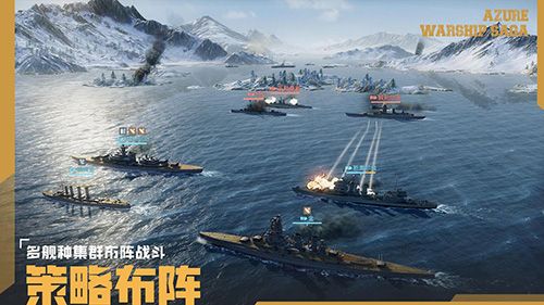 《苍蓝前线》&ldquo;亮舰测试&rdquo;4月8日正式开启,TPS+策略卡牌双玩法重塑海战-第3张图片