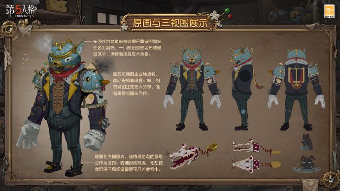 归家之时《第五人格》怪念集系列今日上新-第2张图片 归家之时《第五人格》怪念集系列今日上新-第2张图片