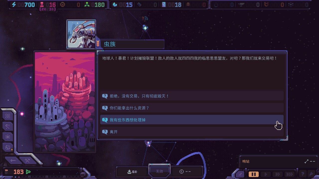 命悬一舰测评：把精打细算的策略性发扬光大-第1张图片