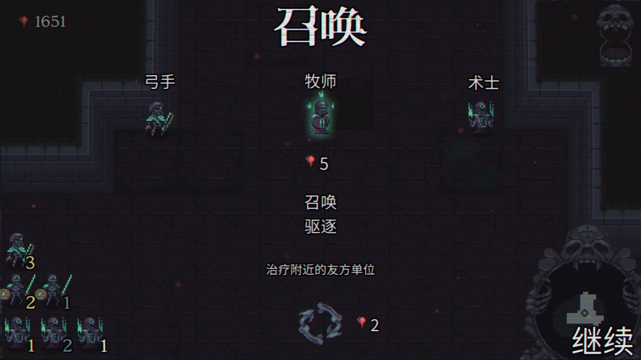 骷髅成群测评：题材选的好深度也到位-第1张图片