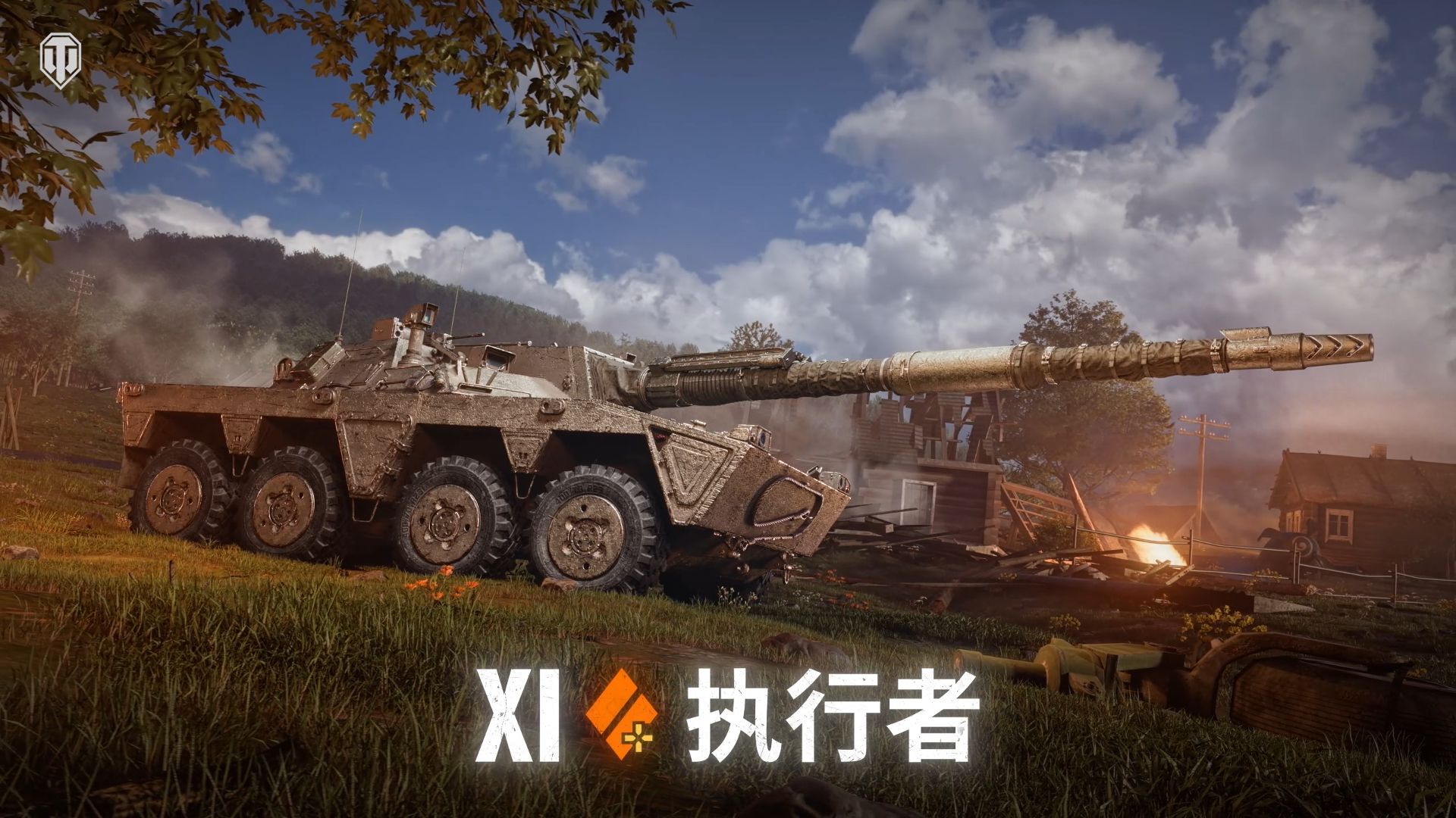 《坦克世界》2.2.1版本更新,3辆新11级坦克登场-第4张图片