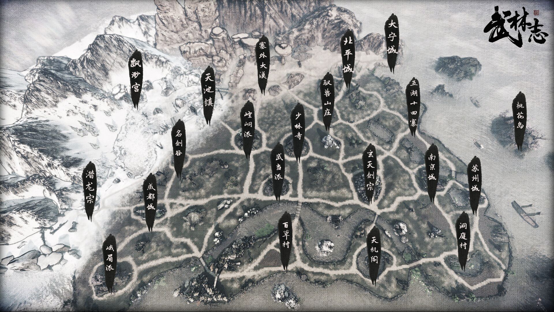 《武林志》公布新版本更新前瞻：内容完全免费更新,全面优化玩法体验-第4张图片