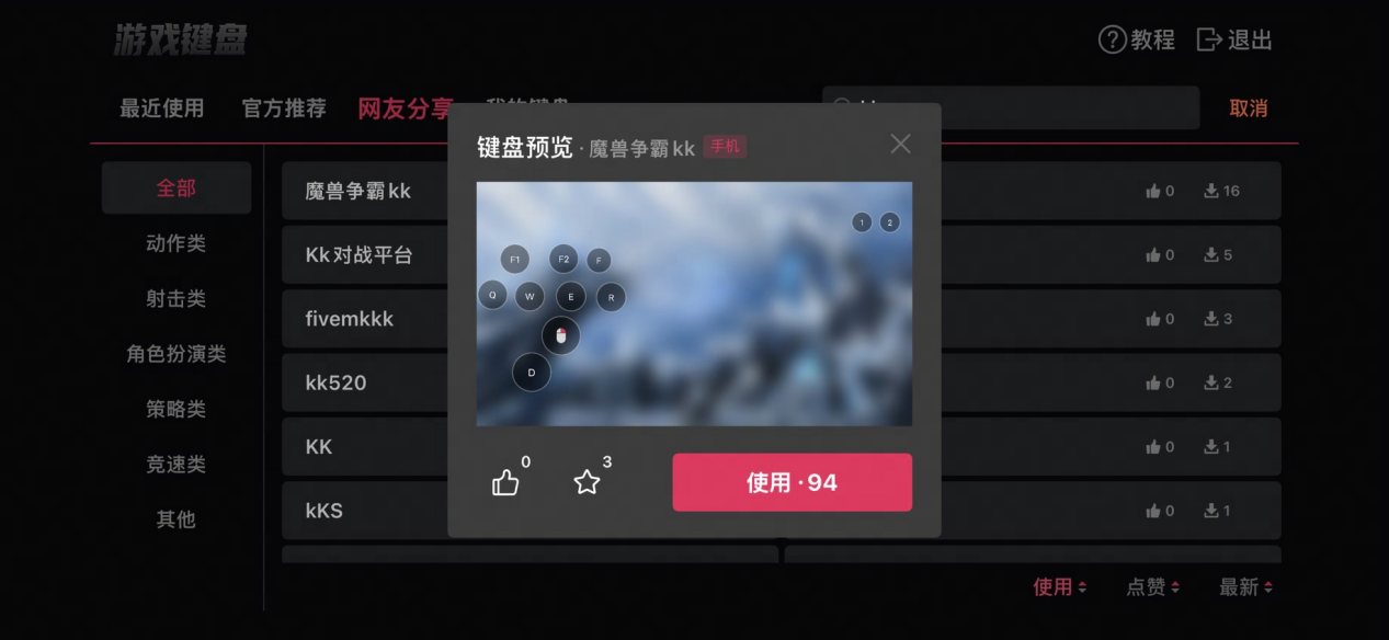 贝锐向日葵20周年xKK官方对战平台限时联动福利来了-第3张图片