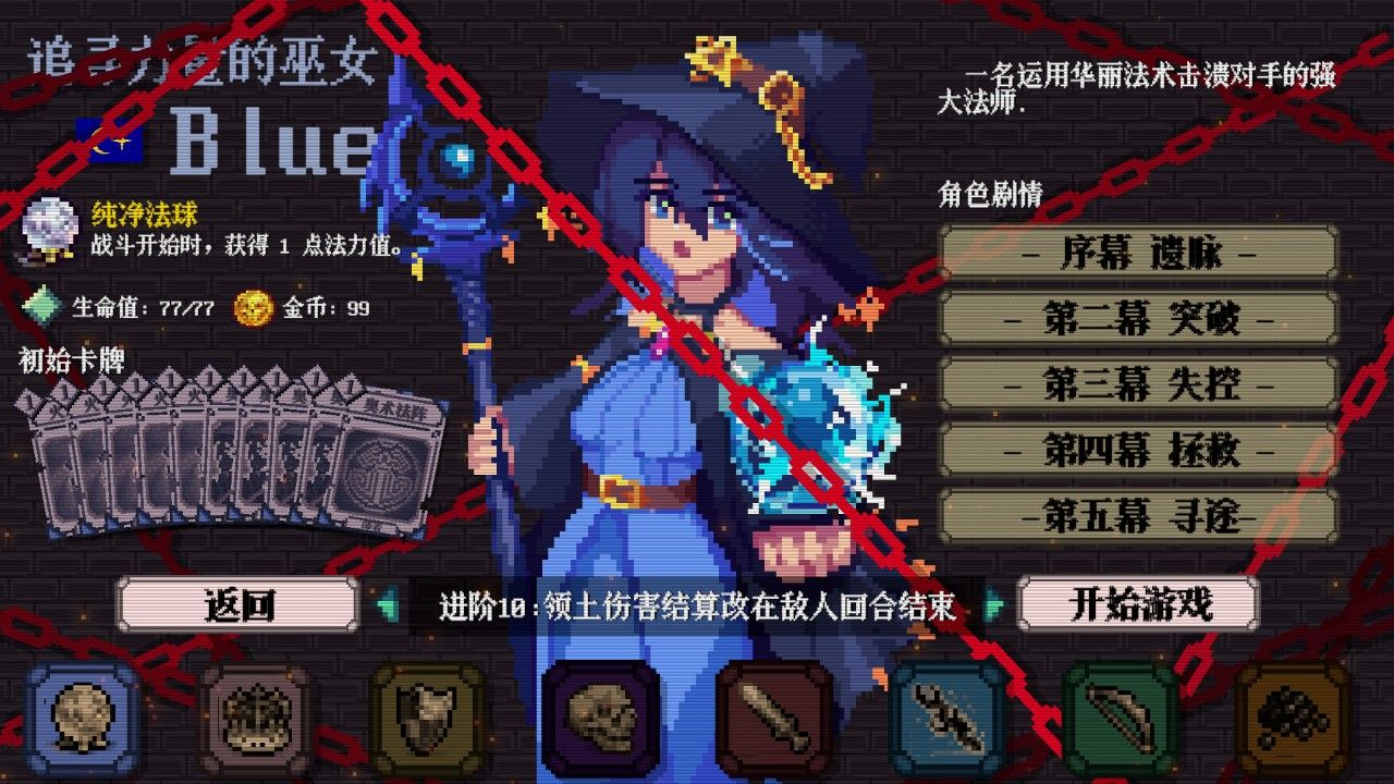 色系战记测评：在牌组的构筑和出牌手法中都能找到乐趣-第3张图片