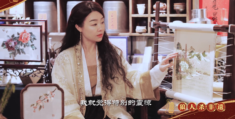 网易狼人杀深入非遗：一针一线皆匠心,探访杭州工美研究院-第3张图片