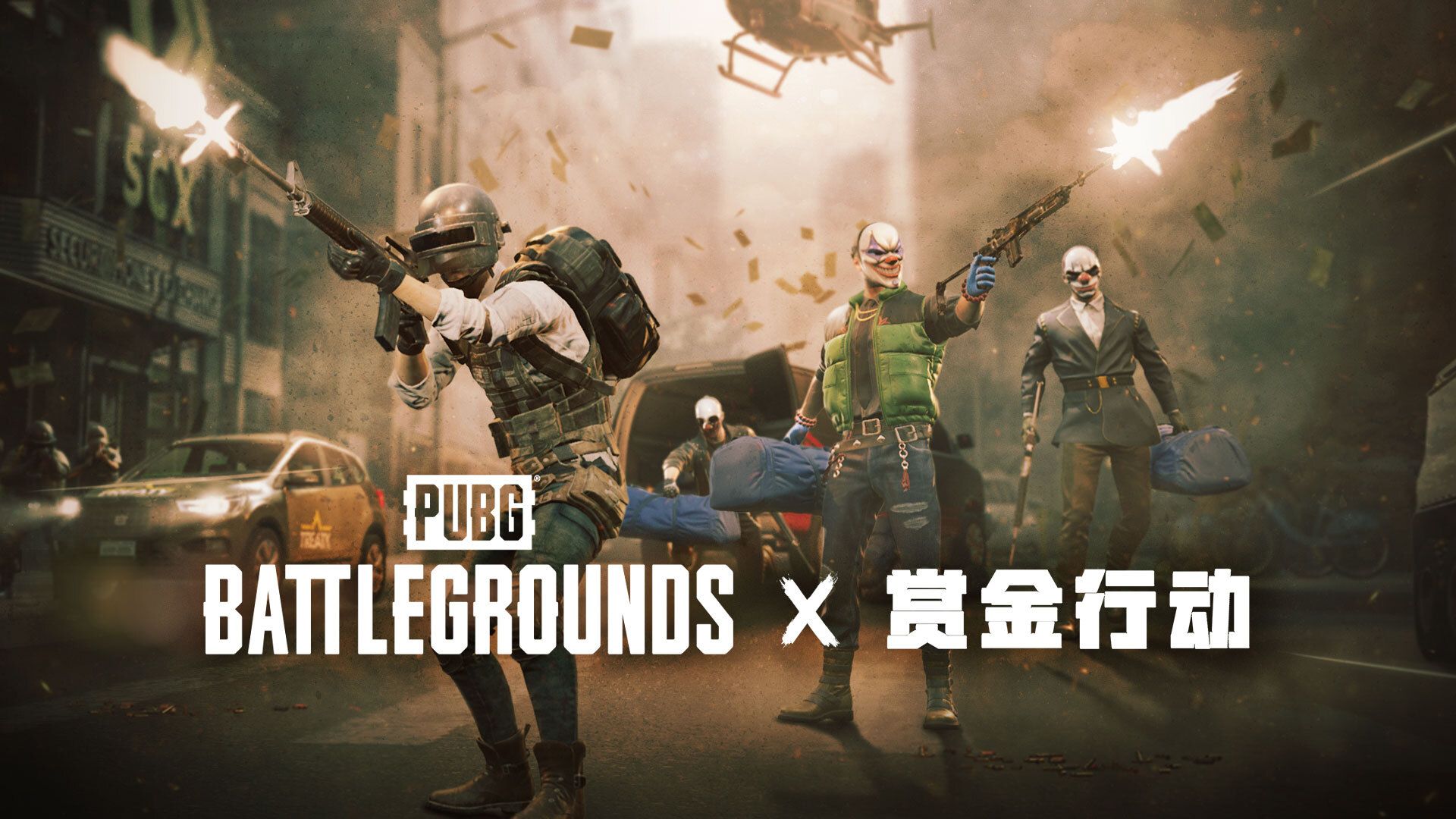 《PUBG》发布&rdquo;赏金行动&rdquo;主预告片-第1张图片