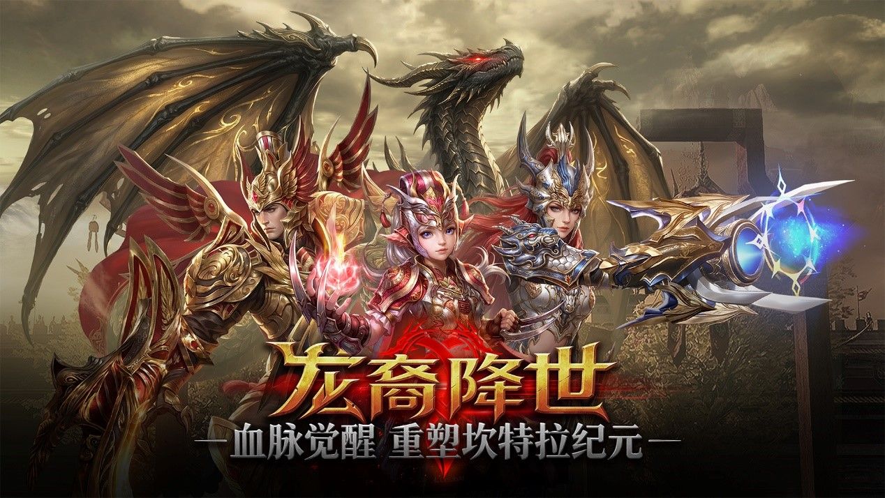 《霸王大陆》全新种族今日上线,独立大区首服&ldquo;斯托&rdquo;同步开启-第1张图片