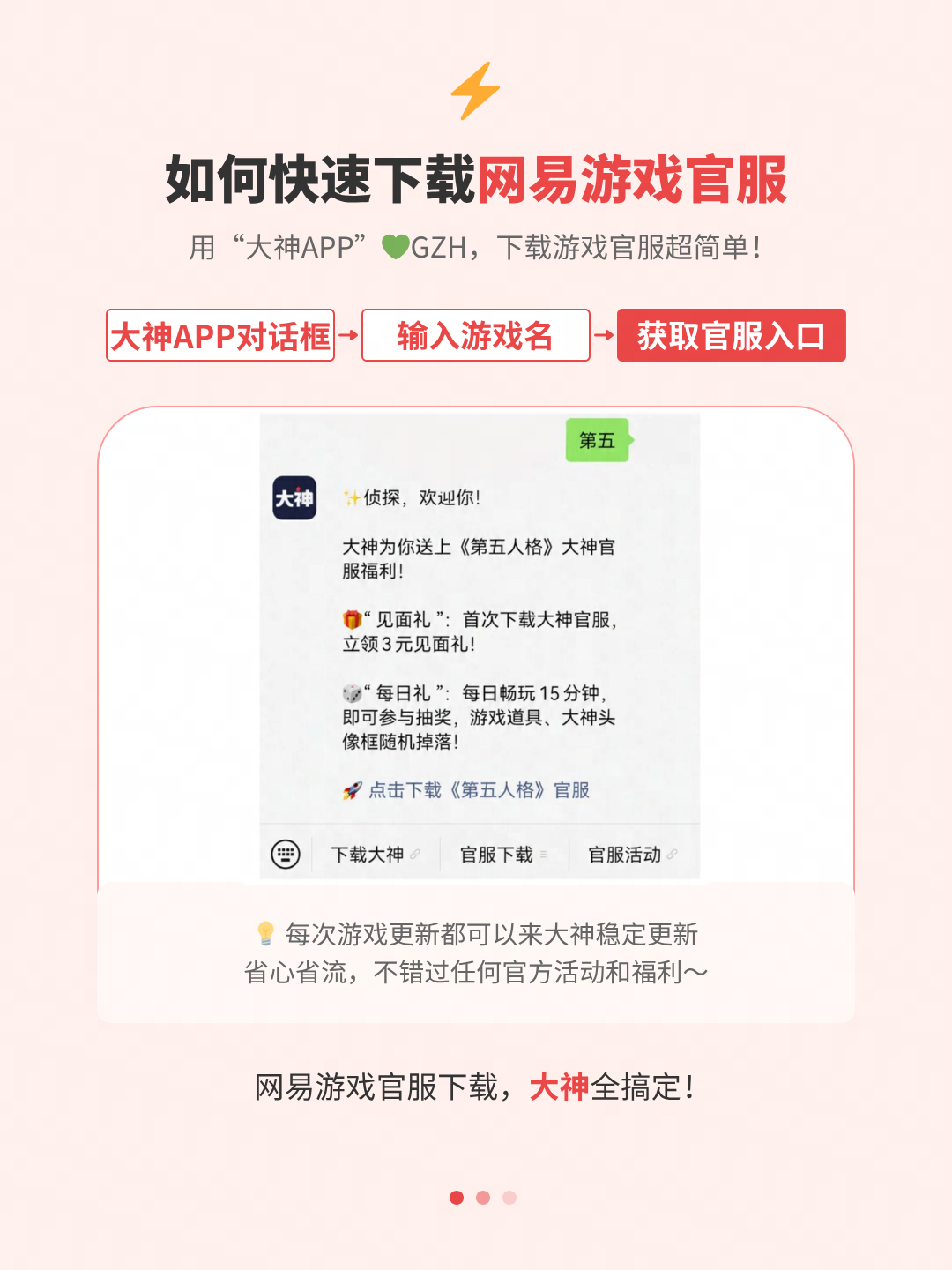 玩《第五人格》选网易大神官服就对了,现金红包赛季福利加码不断-第6张图片