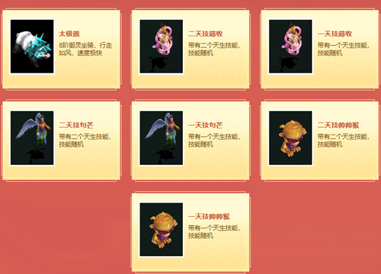 《问道》经典情怀版新服&ldquo;天墉城&rdquo;全线爆满,重铸荣光-第13张图片