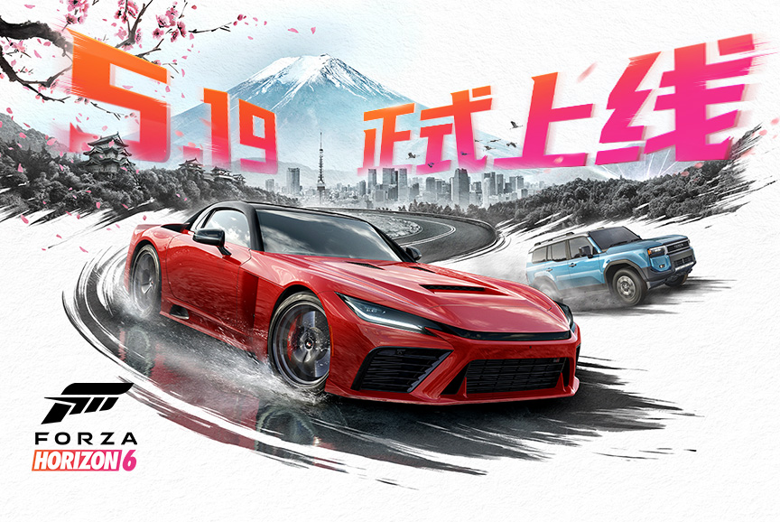 《地平线6》92分登顶2026年榜首,同期大作望尘莫及-第7张图片