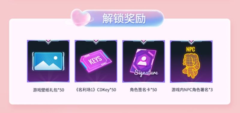 《名利场2》投票攻略,卡米耶候选演员全介绍-第2张图片