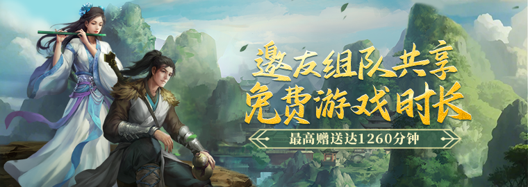 《剑网一》端游经典版新服&ldquo;秦倚风&rdquo;5月26日开启,多重豪礼邀您再战江湖-第2张图片