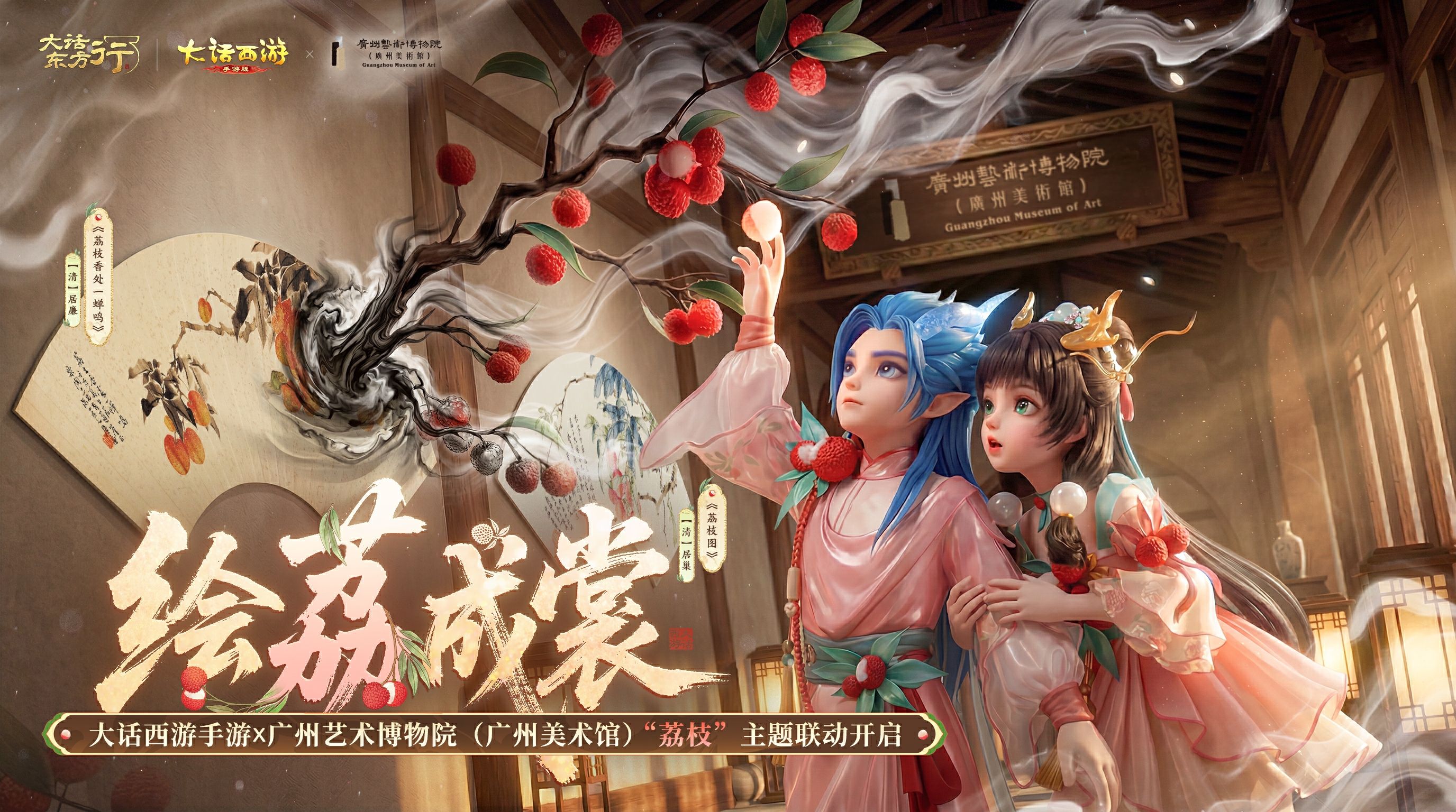 2026年网易游戏520线上发布会落幕：以热爱为名,加载更多精彩内容-第5张图片