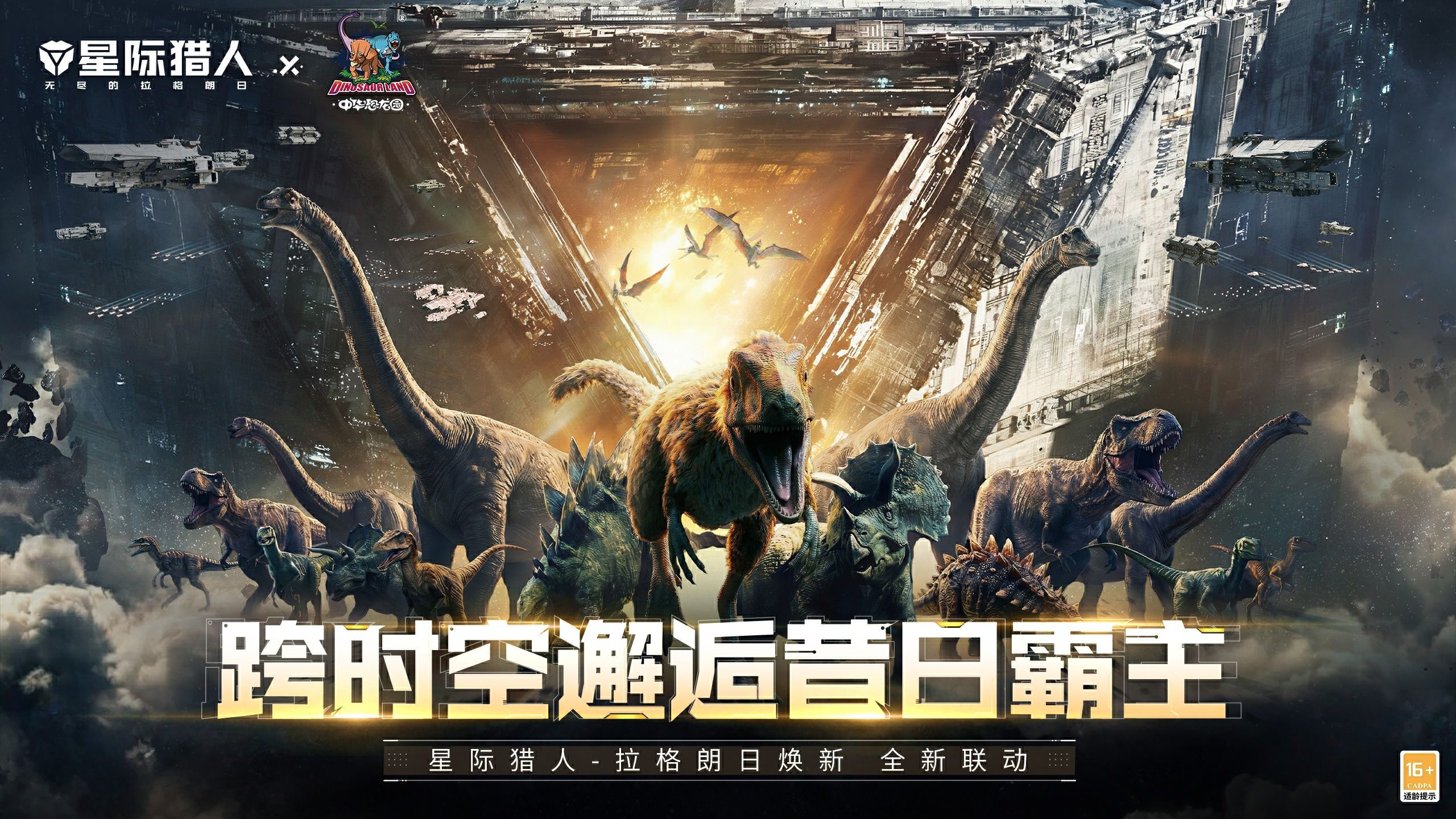 2026年网易游戏520线上发布会落幕：以热爱为名,加载更多精彩内容-第33张图片