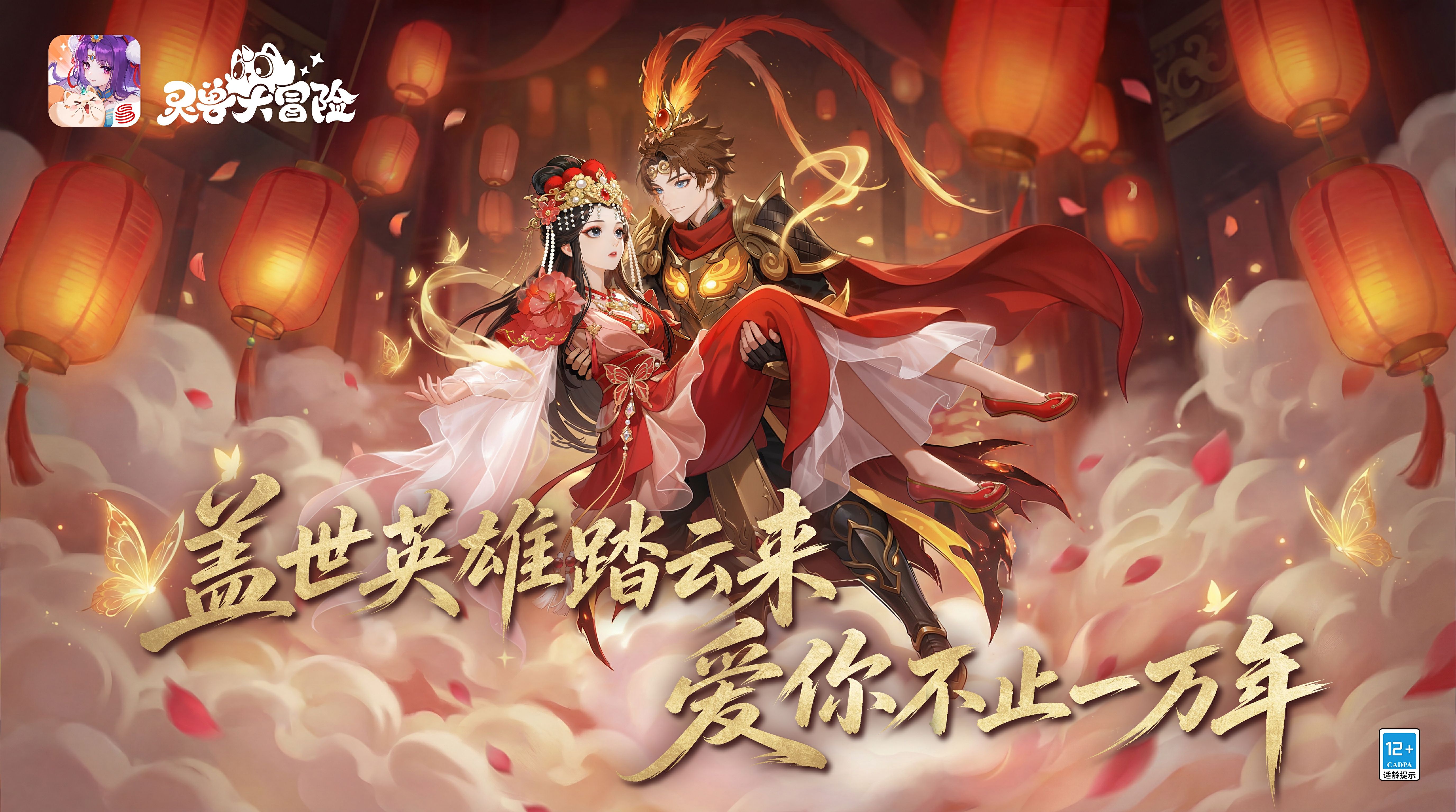 2026年网易游戏520线上发布会落幕：以热爱为名,加载更多精彩内容-第40张图片