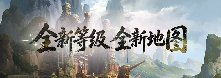 《剑网一》经典版全新资料片今日重磅上线,新服&ldquo;秦倚风&rdquo;热开-第2张图片