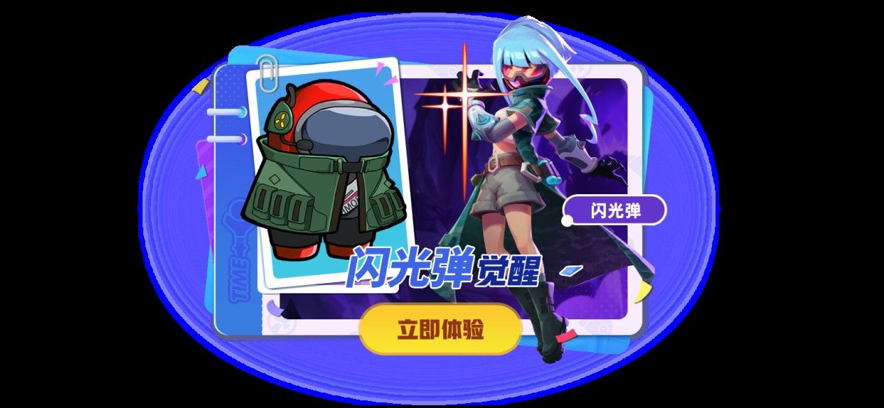 免费拿典藏皮肤,《太空杀》嘉年华5月29日开启登录即送礼-第1张图片 免费拿典藏皮肤,《太空杀》嘉年华5月29日开启登录即送礼-第1张图片