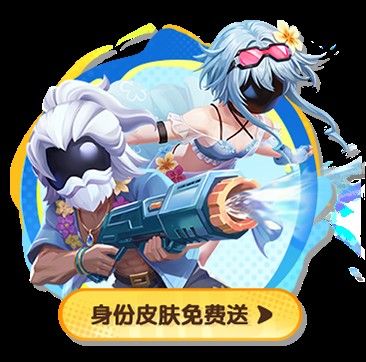 免费拿典藏皮肤,《太空杀》嘉年华5月29日开启登录即送礼-第3张图片 免费拿典藏皮肤,《太空杀》嘉年华5月29日开启登录即送礼-第3张图片