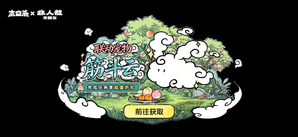 免费拿典藏皮肤,《太空杀》嘉年华5月29日开启登录即送礼-第6张图片 免费拿典藏皮肤,《太空杀》嘉年华5月29日开启登录即送礼-第6张图片