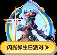 免费拿典藏皮肤,《太空杀》嘉年华5月29日开启登录即送礼-第5张图片 免费拿典藏皮肤,《太空杀》嘉年华5月29日开启登录即送礼-第5张图片