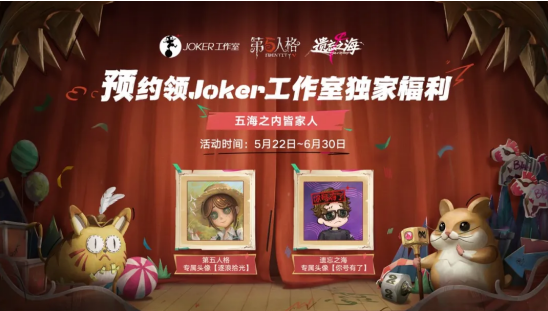 《遗忘之海》&ldquo;破晓号测试&rdquo;正式开启,小斧头角色PV修枝人首曝-第4张图片