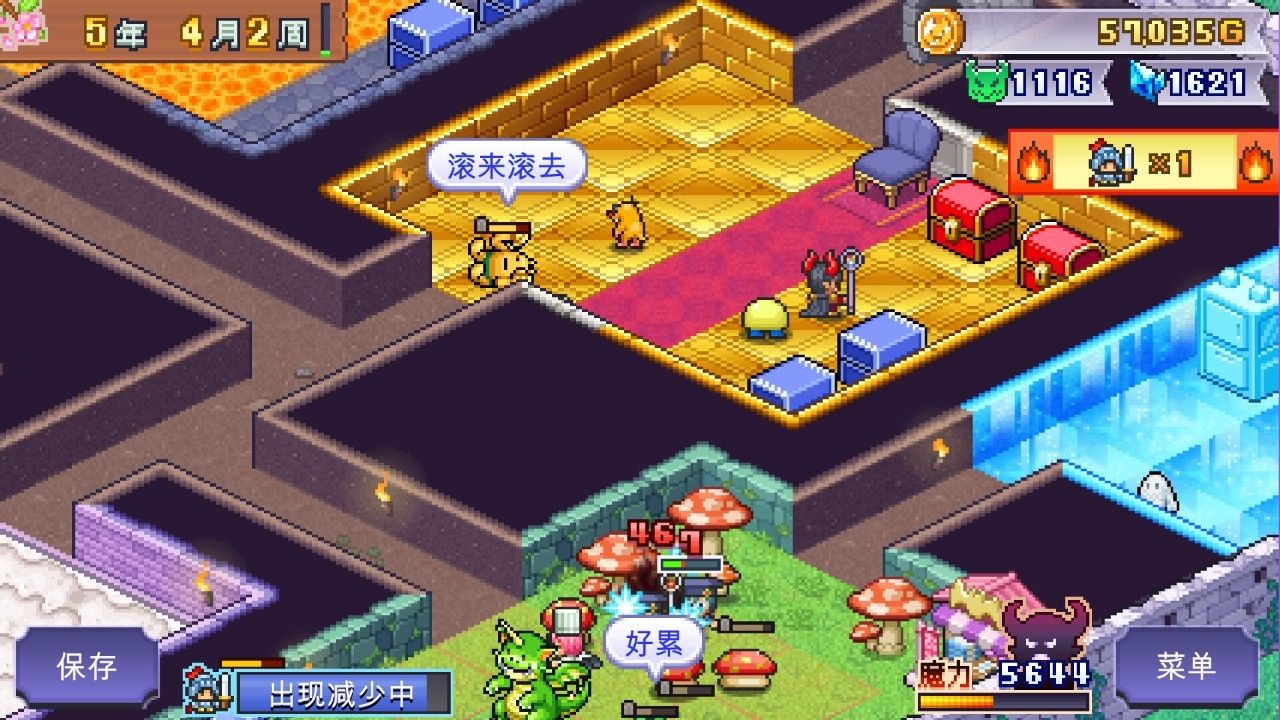 魔王城物语测评：底子不差但瑕疵过多-第1张图片