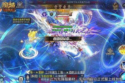 《魔域口袋版》预约赢年兽-第1张图片