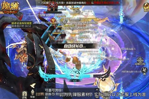 《魔域口袋版》预约赢年兽-第3张图片