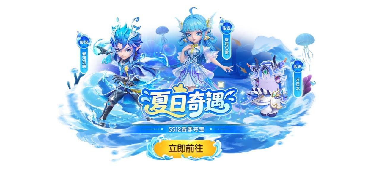 全新&ldquo;鲨角洲&rdquo;玩法上线,《太空杀》SS12新赛季6月5日重磅开启-第4张图片