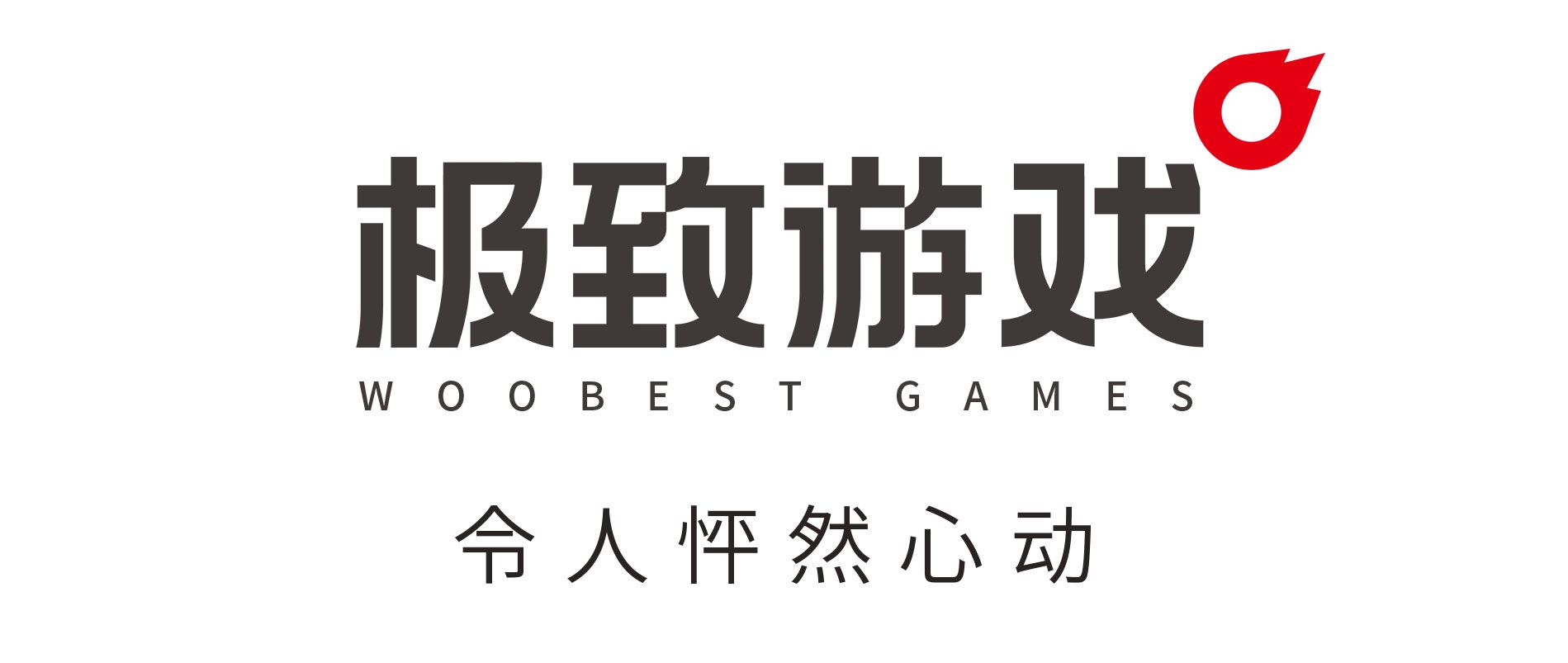 《道友请留步》携手&ldquo;走路摇&rdquo;,正式拉开道友节福利盛宴序幕-第6张图片