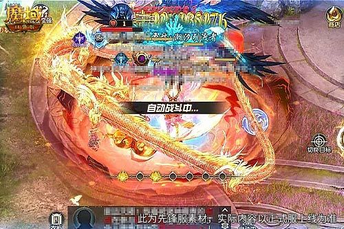 免费看《魔域口袋版》双副本-第2张图片