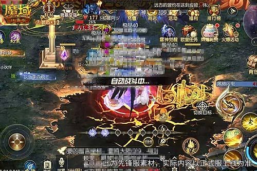 免费看《魔域口袋版》双副本-第1张图片