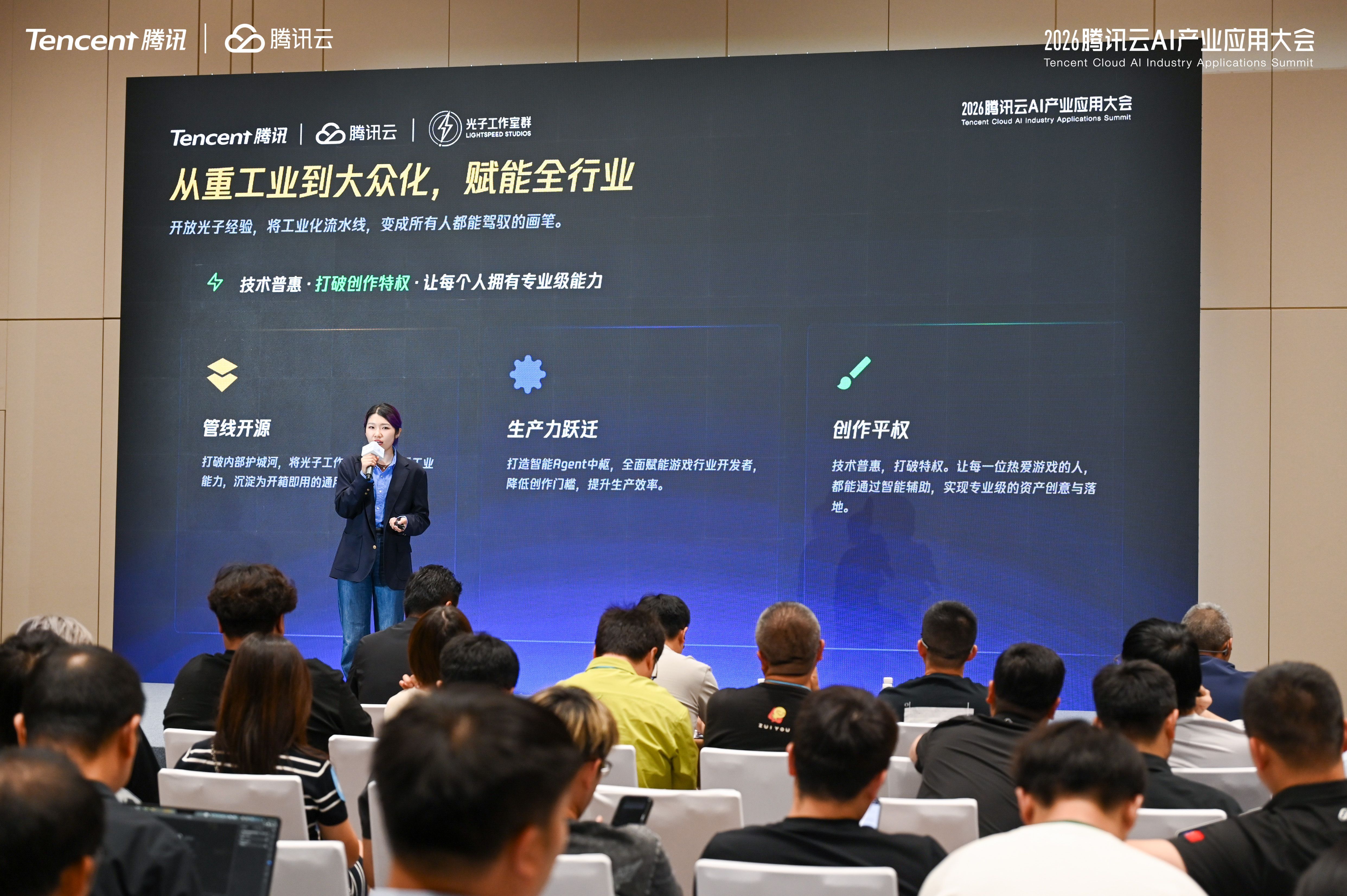 游戏资产工业化管线率先跑通：腾讯光子Light AI首次对外亮相-第1张图片