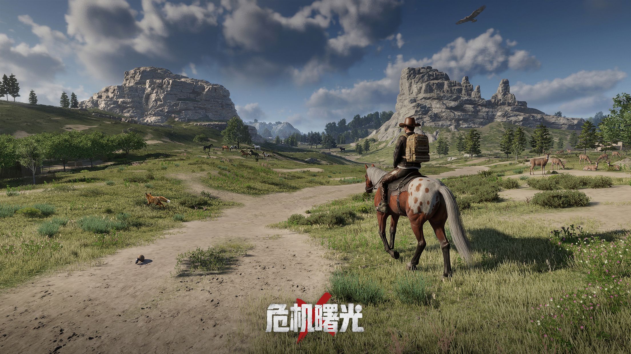《危机曙光》全新实机PV曝光,当世界归零你如何定义&ldquo;活着&rdquo;-第1张图片
