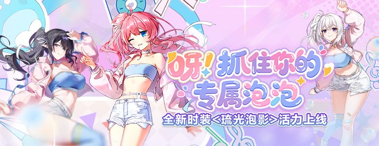 精品时装周《封印者》莫尔塔精品店第五期-第2张图片