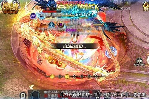 6.26新大陆,《魔域口袋版》送百点时之息零门槛开荒-第1张图片