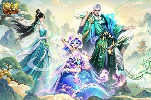 6.26新大陆,《魔域口袋版》送百点时之息零门槛开荒-第3张图片