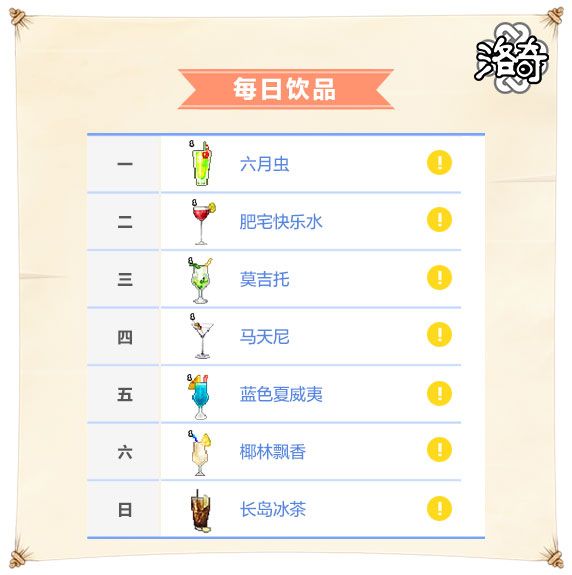 《洛奇》爱琳的假期,肯努斯海边度假-第2张图片
