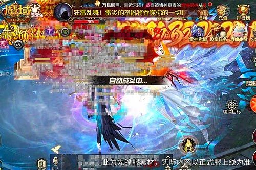 《魔域口袋版》神器灵锻,旧装备秒变顶级战力-第1张图片