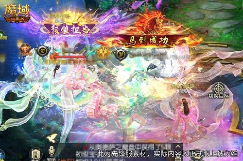 手机游戏《魔域》出五阶神器,全新神威词条夯到爆-第2张图片