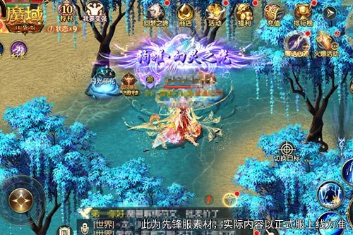 片区强者集结,手机游戏《魔域》巅峰王座争霸赛即将开启-第1张图片