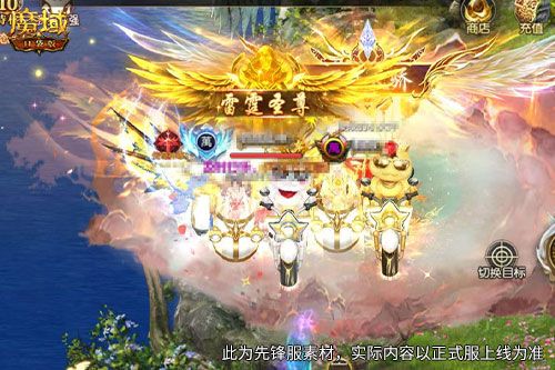 手机游戏《魔域》出五阶神器,全新神威词条夯到爆-第1张图片