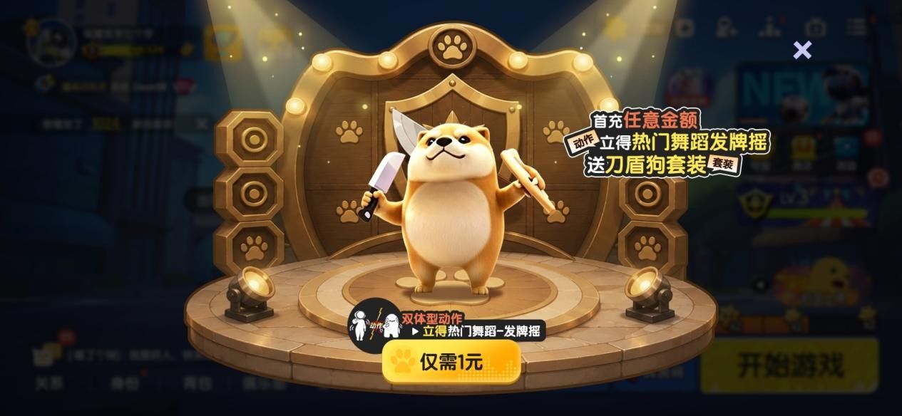《太空杀》携手非遗木偶戏,6月18日开启跨界联动-第4张图片