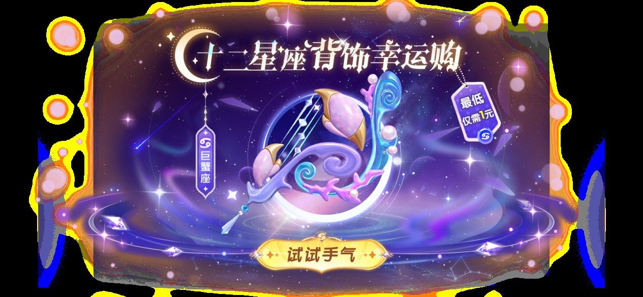 《太空杀》携手非遗木偶戏,6月18日开启跨界联动-第6张图片