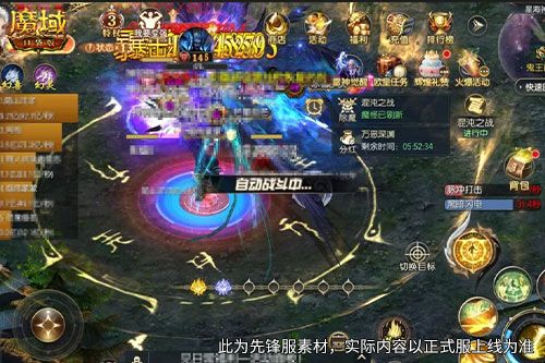 《魔域口袋版》世界杯竞猜,海量魔石外观免费拿-第1张图片