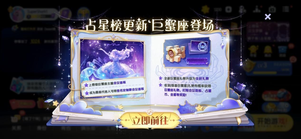 《太空杀》携手非遗木偶戏,6月18日开启跨界联动-第5张图片