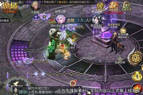 《魔域口袋版》神器灵锻,旧装备秒变顶级战力-第3张图片