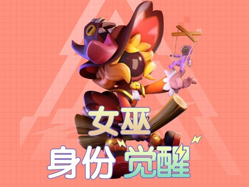 《太空杀》携手非遗木偶戏,6月18日开启跨界联动-第2张图片